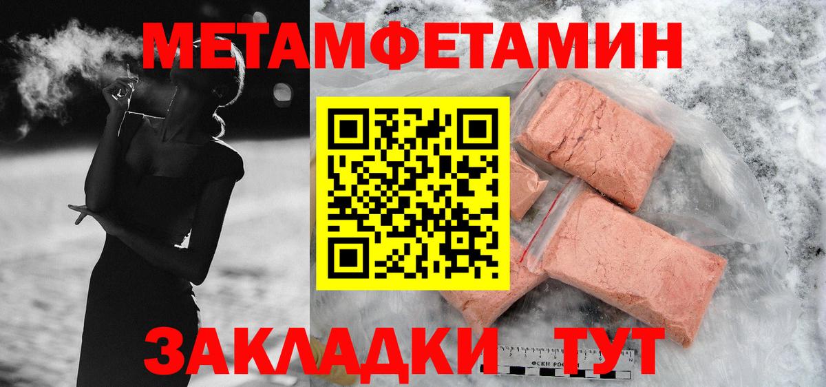 A PVP СК   Бошки Шишки  Вход с VPN  Купить  Верхняя Пышма  Конопля  Меф  КОКАИН  Меф МЯУ МЯУ  