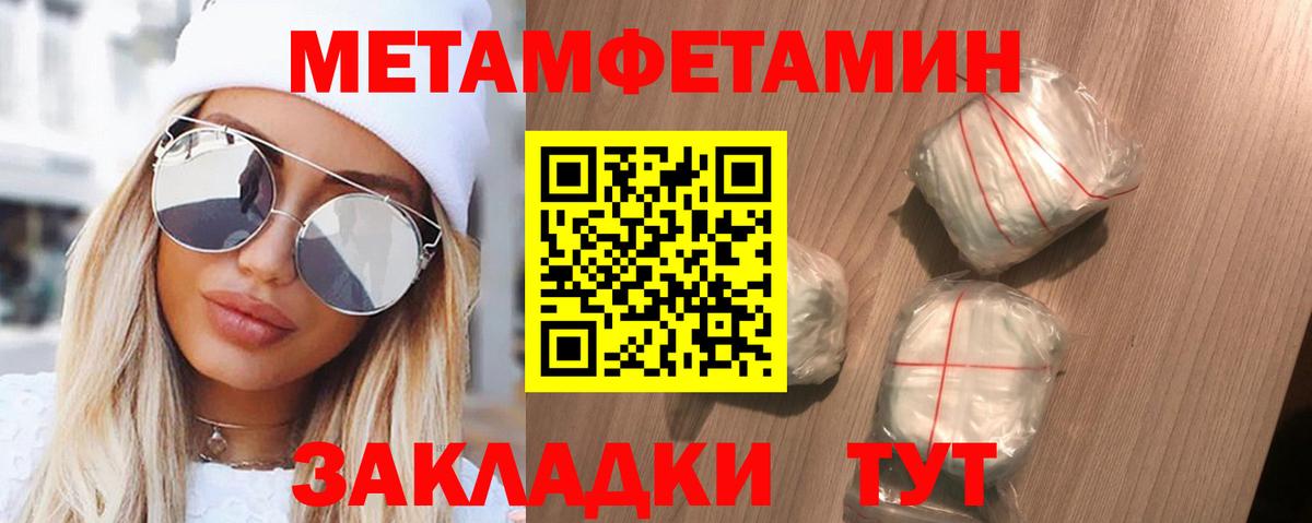 Верхняя Пышма  Amphetamine Розовый  АМФЕТАМИН  Вход с VPN 