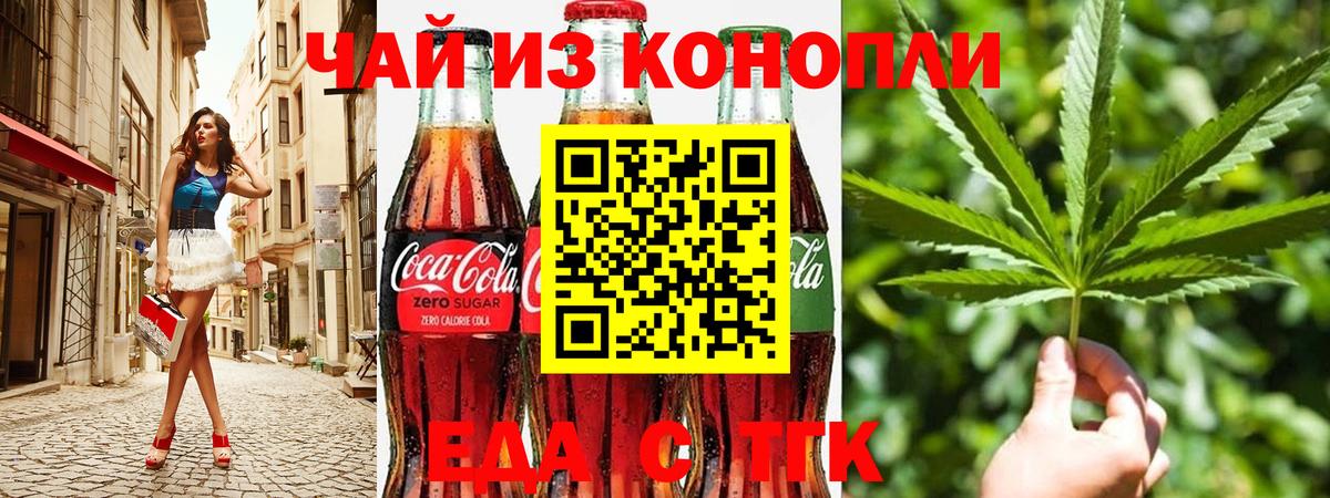 Canna-Cookies марихуана Верхняя Пышма