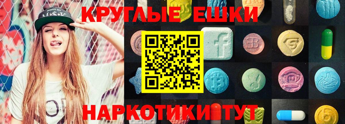 Ecstasy VHQ  Вход с VPN  OMG вход  Экстази XTC  хочу наркоту  Верхняя Пышма  Экстази 