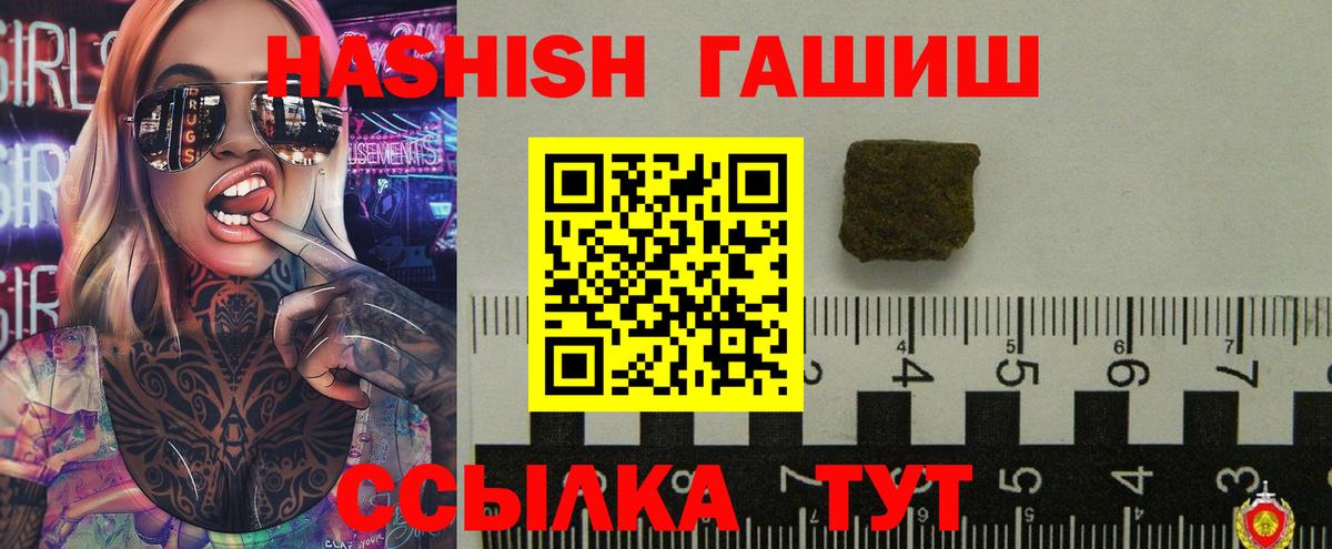 Верхняя Пышма  Гашиш индика сатива  ГАШ hashish  Вход с VPN 