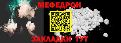 мефедрон VHQ Малоярославец