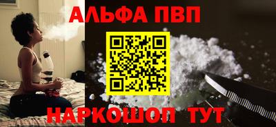 кокаин Малгобек