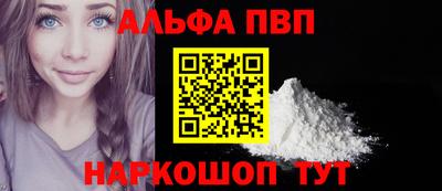 стаф Моздок