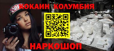 мефедрон VHQ Малоярославец