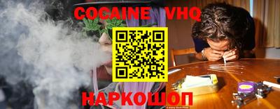 мефедрон VHQ Малоярославец