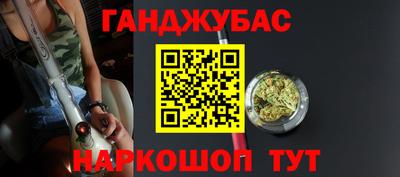 кокаин Малгобек