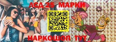 Альфа ПВП Мариинск