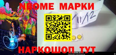 Альфа ПВП Мариинск