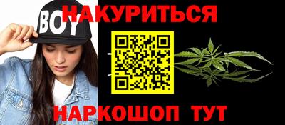 кокаин Малгобек