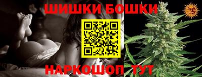 кокаин Малгобек