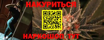 кокаин Малгобек