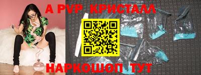 Альфа ПВП Мариинск