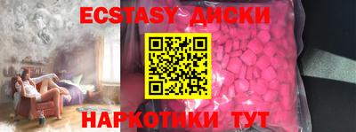 Альфа ПВП Мариинск