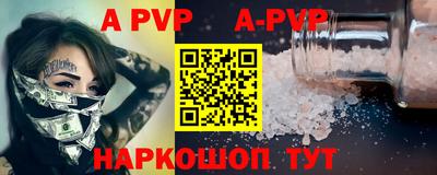 кокаин Малгобек