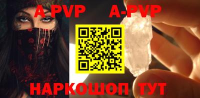 мефедрон VHQ Малоярославец