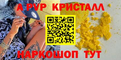 Альфа ПВП Мариинск