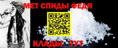синтетический гашиш Добрянка