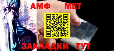 мефедрон VHQ Малоярославец