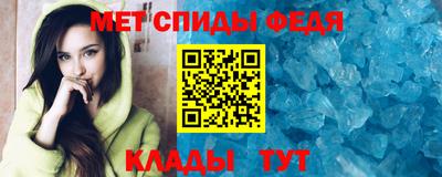 мефедрон VHQ Малоярославец