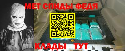 мет Долгопрудный