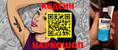 мефедрон VHQ Малоярославец