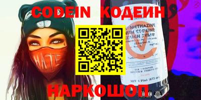кокаин Малгобек