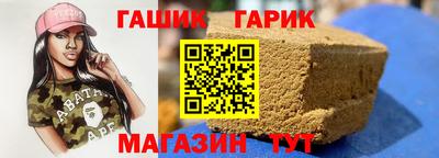 кокаин Малгобек