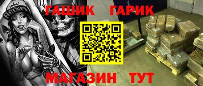 гашиш Дмитров