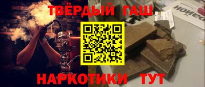 мефедрон VHQ Малоярославец
