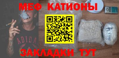 кокаин Малгобек