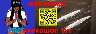 кокаин Малгобек
