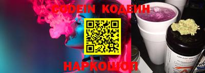 кокаин Малгобек