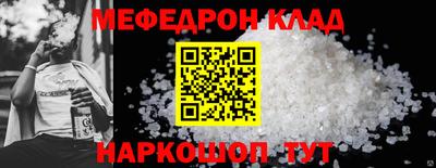 мефедрон VHQ Малоярославец