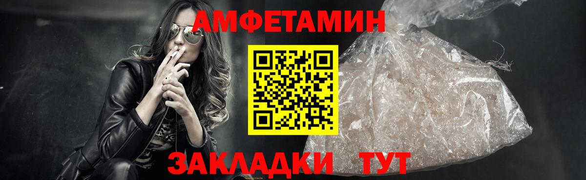 МЕТАМФЕТАМИН Декстрометамфетамин 99.9% Верхняя Пышма