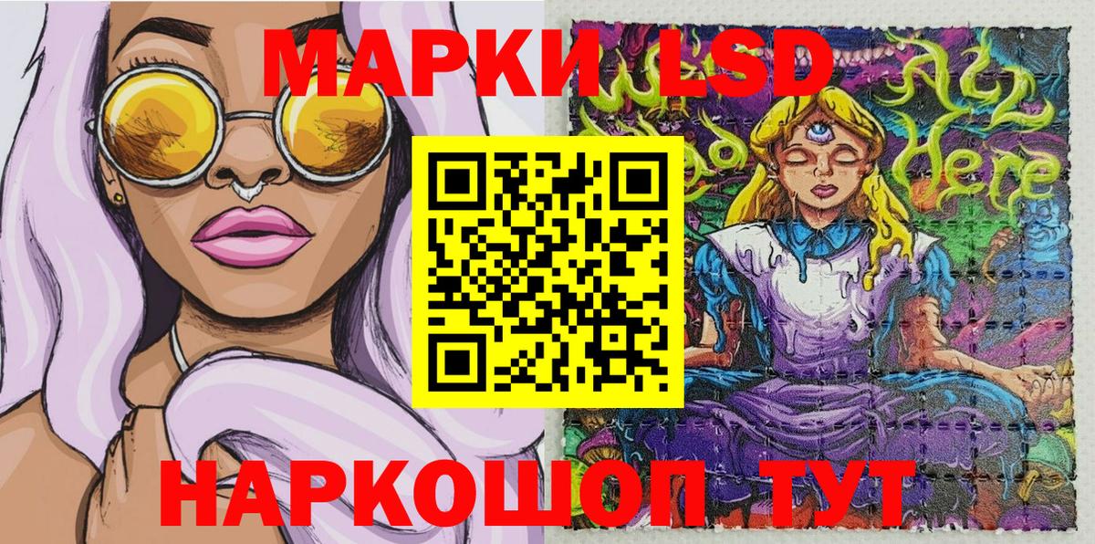 Марки 25I-NBOMe 1,8мг  Вход с VPN  Верхняя Пышма  Марки 25I-NBOMe 1,8мг 