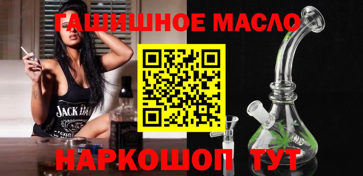Дистиллят ТГК THC oil  Вход с VPN  Верхняя Пышма  ТГК THC oil 