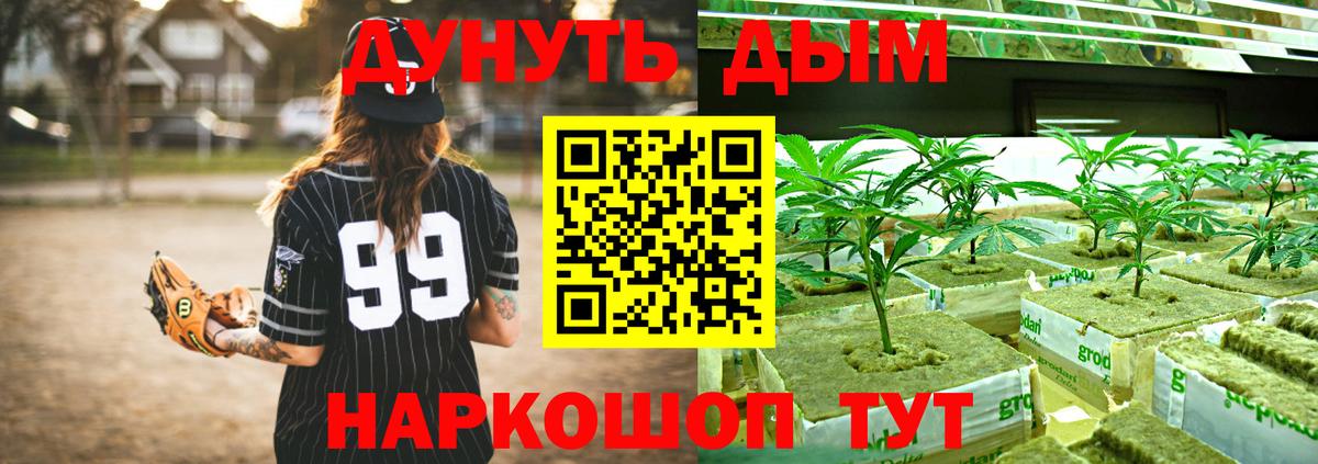 Марихуана марихуана  Каннабис марихуана  Марихуана THC 21%  Марихуана OG Kush  Вход с VPN  Верхняя Пышма 