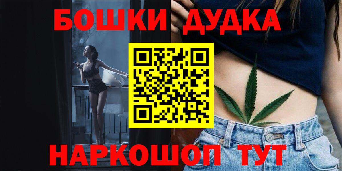 Конопля конопля Верхняя Пышма